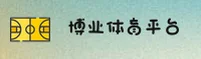 博业娱乐(BOYE)官方网站 · 娱乐无限 · M7K3