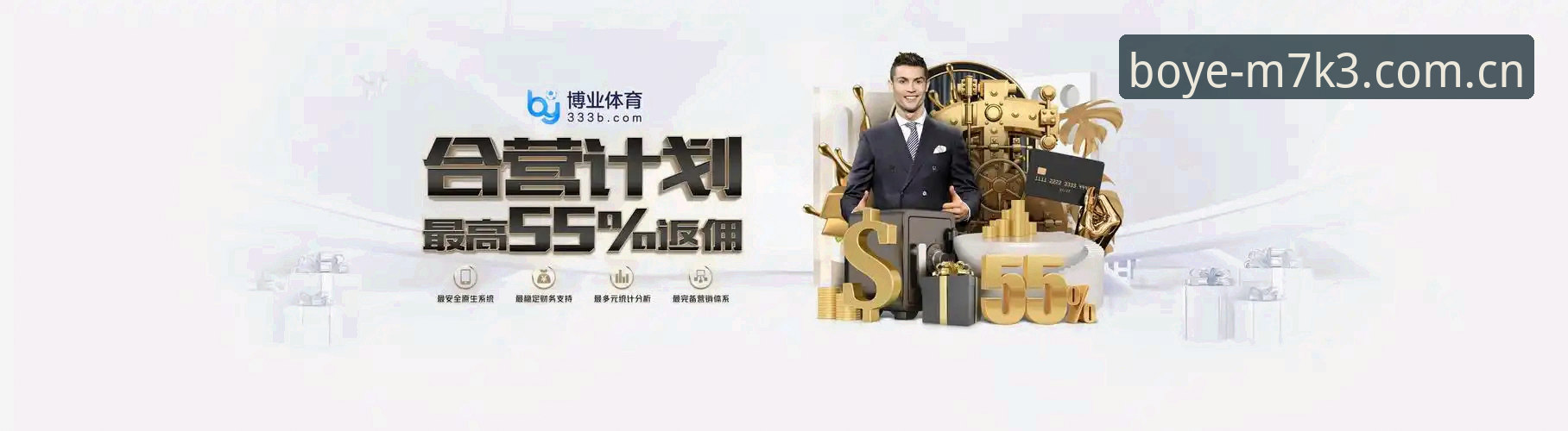博业体育平台老用户亲测：5个必知技巧与3大安全攻略
