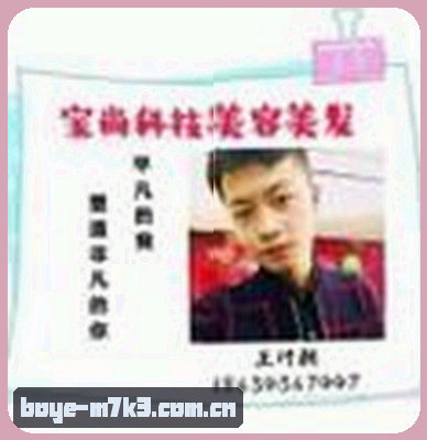 张敏